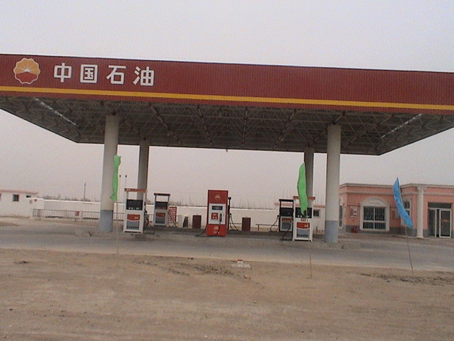 长沙中石油加油站